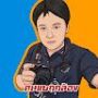 ภาณุพันธ์ กัณฑ์ศรี
